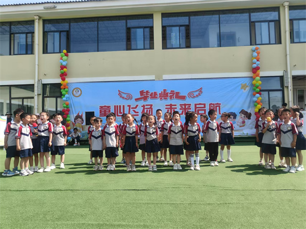 童心飞扬 梦想启航——盱眙县马坝镇中心幼儿园开展大班毕业典礼活动