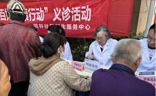 牧龙社区开展登革热防控宣传义诊咨询活动