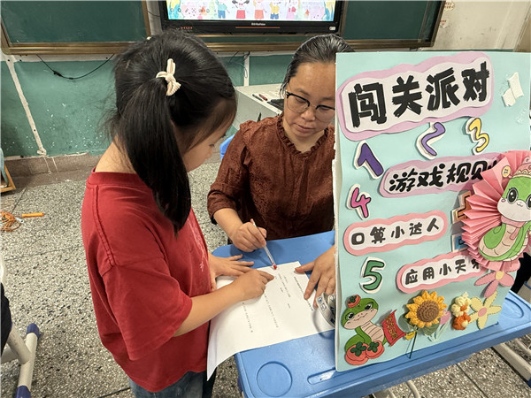 成长无“纸”境  精彩趣无“笔”——盱眙县盱城街道中心小学一、二年级举行无纸笔化素养测评活动