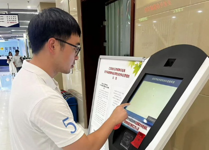 仪征交通局：开展政务服务体验活动