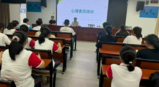 仪征第二中学：赋能“心”委员 护航“心”成长