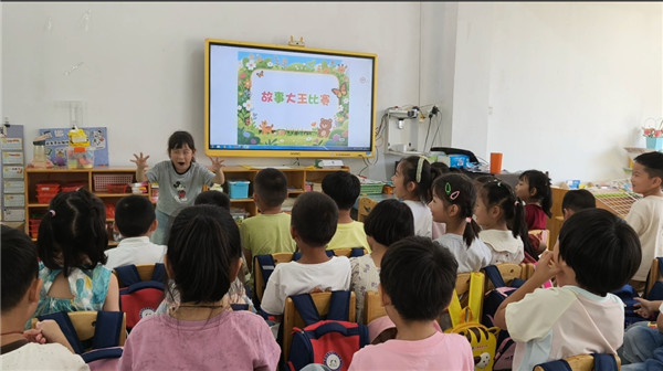 以语为桥，共筑文明——盱眙县城南中心幼儿园开展推普周活动