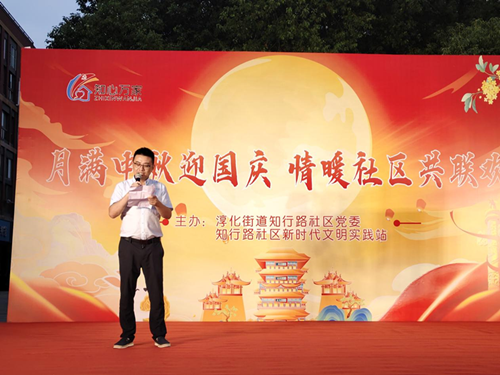 知行路社区：月满中秋迎国庆  情暖社区共联欢