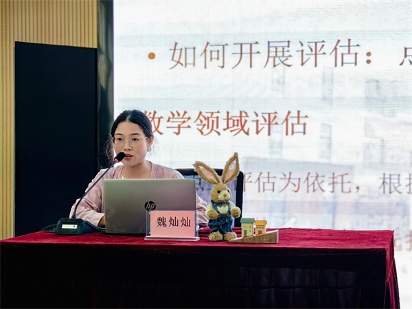 科学评价能力培训赋能教师专业成长——盱眙县开展幼儿园培训活动