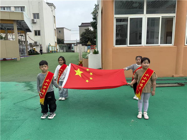 双节同庆，家国同心——盱眙县旧铺镇中心幼儿园开展“双节”庆祝活动