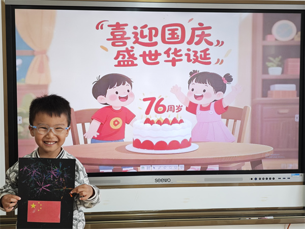 童心向党祝祖国 红色基因代代传——盱眙县南苑新城幼儿园开展国庆主题系列活动