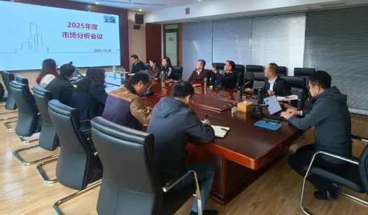 奥克股份:聚焦战略部署 共谋发展新篇