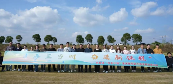 仪征市刘集镇：启动“引航”计划 助力年轻干部素质提升