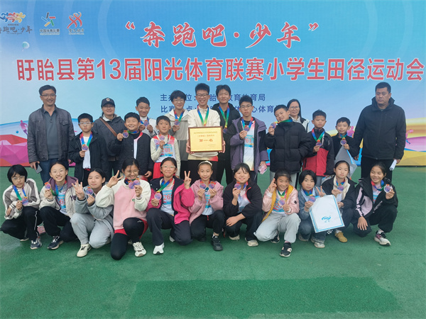 驰骋赛场勇夺冠——盱眙县维桥中心小学闪耀盱眙县小学生田径运动会
