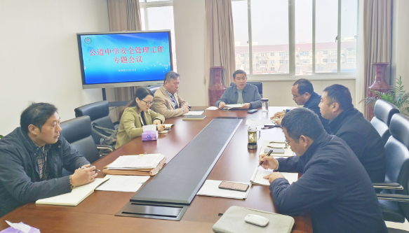 扬州公道中学:筑牢校园安全防线