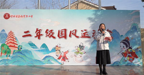 古韵新风少年志 运动赛场展英姿——盱眙县五墩实验小学二年级国风运动会圆