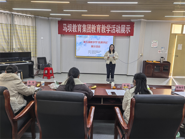 立足专业展风采 以赛促教共成长