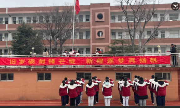 扬州公道中学：举行2026新年升旗仪式