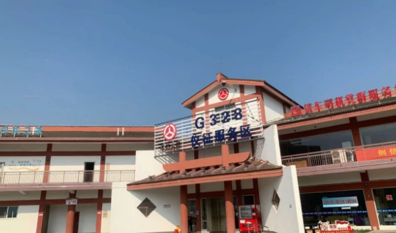 货车司机党群服务中心“司机之家”入选省级名单