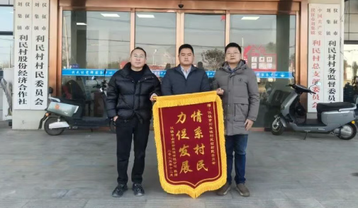 仪征市刘集镇利民村：贴心服务助光伏项目落地见效