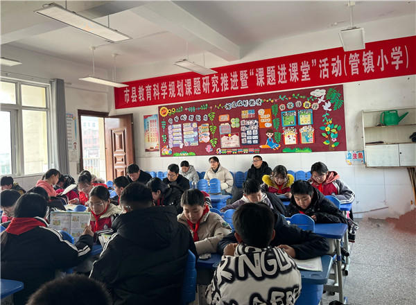 科研赋能课堂，实践深化研究——市县教育科学规划课题研究推进暨“课题进课