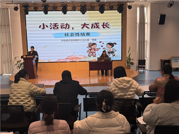 浸润传统文化 研思共筑成长——盱眙县盱城街道中心幼儿园教育集团传统文化