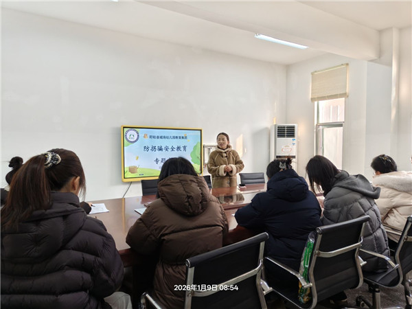 警钟长鸣，安全“童”行——盱眙县城南中心幼儿园开展防拐骗安全演练