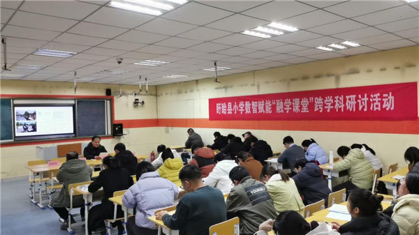 以数智为翼  赋能“融学课堂”——盱眙县举办数智赋能跨学科研讨活动
