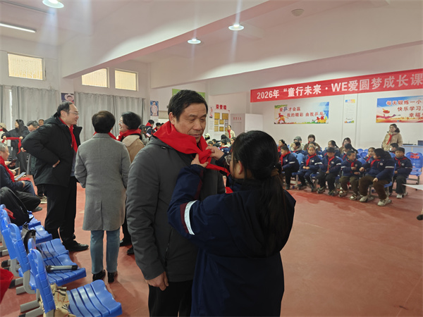 爱心筑梦 携手成长——盱眙县旧铺中心小学“童行未来·WE爱圆梦成长课堂