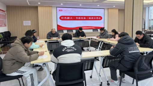 书香真州 “阅”启新程 