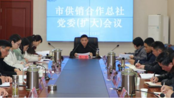 仪征供销合作总社：收好尾 开好局 抓关键