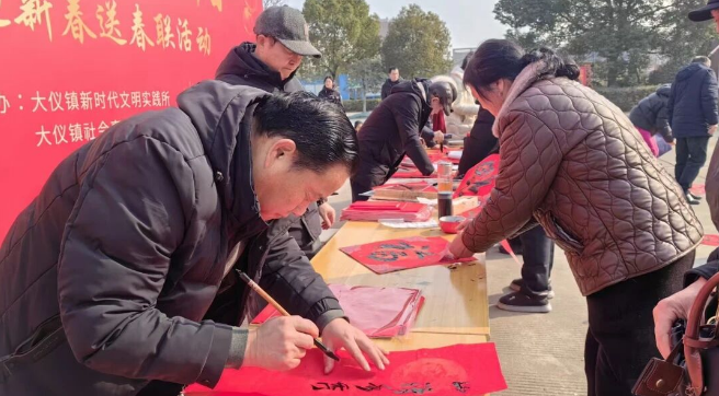 马跃新程 墨香暖心 仪征大仪开展迎新春送春联活动
