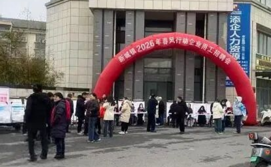 仪征市新城镇残联：春风送岗 助残就业