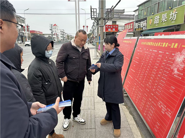 法治护航务工路 暖心守护 “薪” 希望——盱眙县马坝司法所开展农民工权