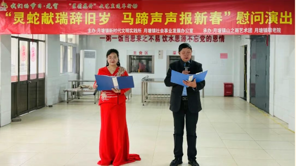 仪征市月塘镇：欢歌庆元宵 汤圆话团圆