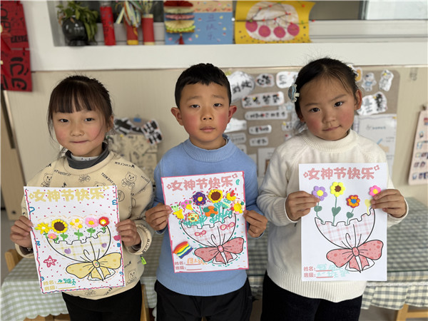 童心颂女神，爱意满春天——盱眙县盱城街道中心幼儿园开展”三八“妇女节主题活动