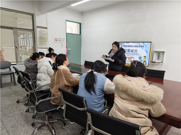 以练筑防 临震不慌——盱眙县城南中心幼儿园开展防震减灾应急疏散演练