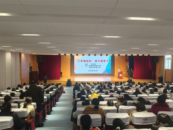 家校共育促成长 专家引领助未来——盱眙县旧铺中心小学举行“家庭教育高级讲师”聘任仪式暨专题讲座