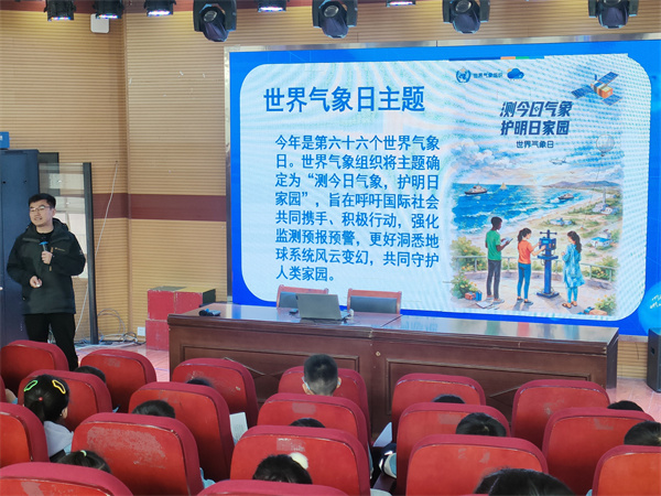 气象科普进校园 点燃少年科学梦——盱眙县五墩实验小学开展“世界气象日”校园专题活动