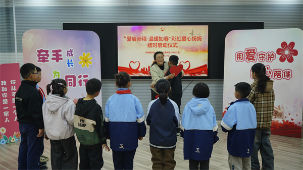 春风送暖结关爱对子 爱心如虹护童心成长——盱眙县五墩实验小学“彩虹爱心