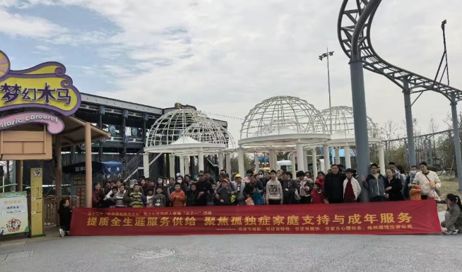 仪征残联： 让孤独症群体融入自然、融入社会