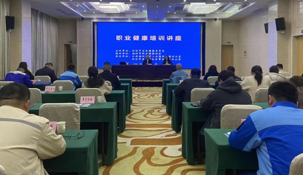 扬州化工园区：筑牢职业健康安全防线