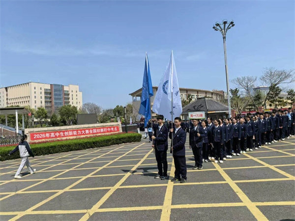缅怀革命先烈 传承红色基因——江苏省盱眙中学高一年级开展清明祭扫烈士陵园活动
