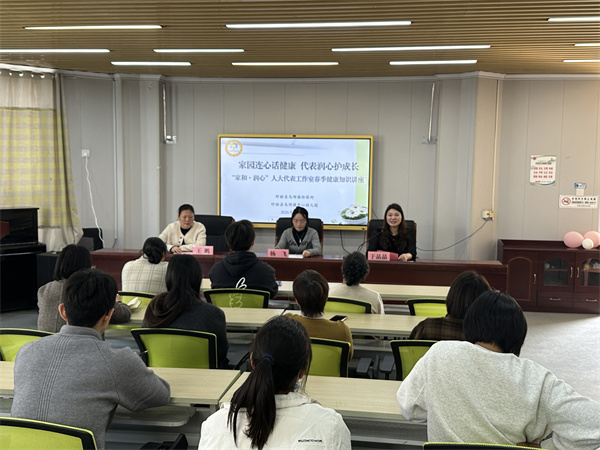 盱眙县马坝镇中心幼儿园开展“家园连心护成长 健康讲座润民心”活动