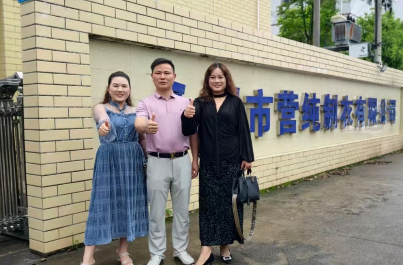 淮安市湖南商会副会长一行永州行：走访企业观赛永超