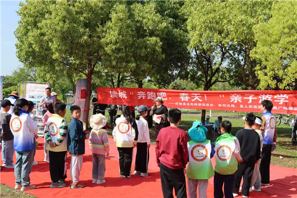 “读城·奔跑吧，春天！”亲子游学活动圆满举行