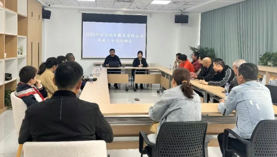 仪征残联：春风送岗 为残疾人托起“稳稳的幸福”