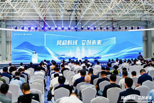 世界级研发验证试验室启用,中国汽研中汽院(浙江)公司正式开业