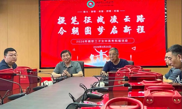 扬州公道中学:迎战中高考 暖心送祝福