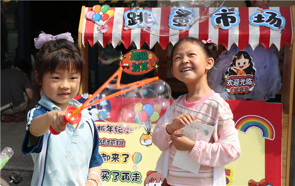 童梦狂欢 自在六一——盱眙县五墩第一幼儿园开展庆祝六一活动