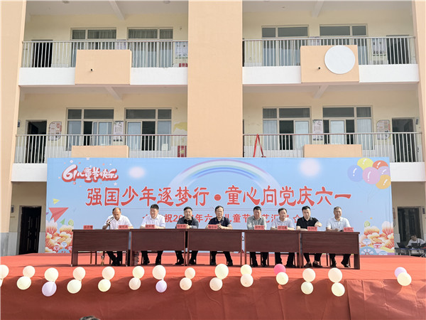 强国少年逐梦行，童心向党庆六一——盱眙县管镇中心小学2026年“六一”
