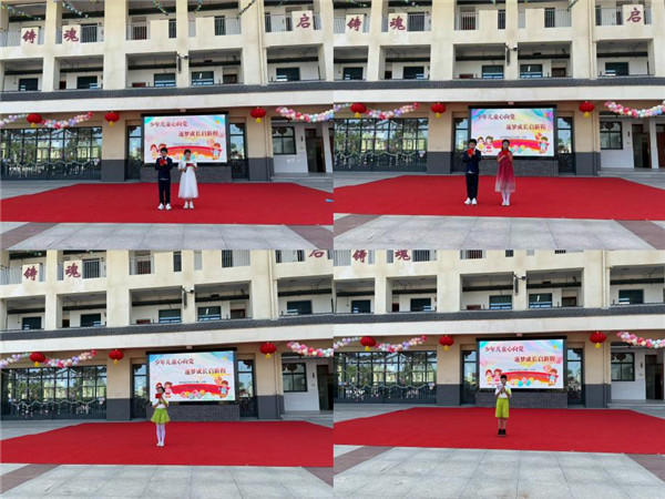 少年儿童心向党 逐梦成长启新程——盱眙县实验小学第一分校庆六一联欢活动圆满落幕