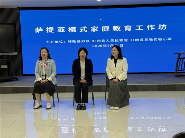 以心赋能 为爱成长——郭娟老师主讲萨提亚六期家长工作坊圆满落幕