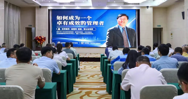 扬州化工园区:名师讲座助力高质量发展