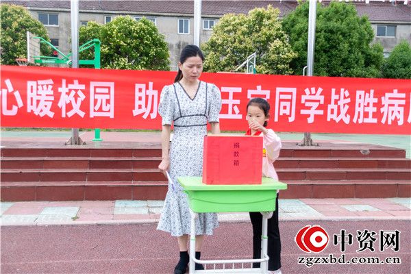 爱心汇聚暖校园 真情助力渡难关——盱眙县维桥中心小学开展爱心捐款活动